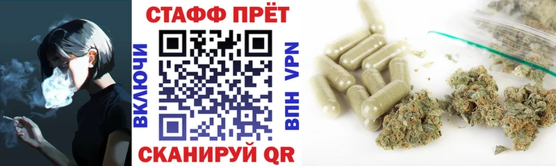 Наркотические вещества Коммунар А ПВП  МЕГА сайт  COCAIN  МАРИХУАНА 