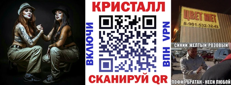 Амфетамин 98%  Коммунар 