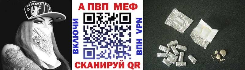 закладка  Коммунар  Альфа ПВП мука 