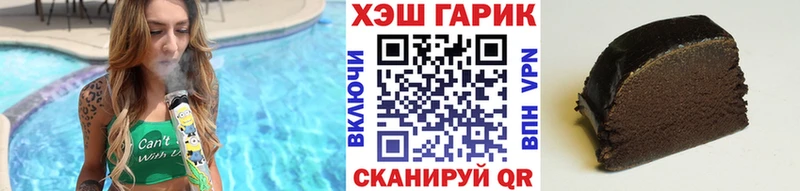 Гашиш гашик  нарко площадка наркотические препараты  Коммунар  где купить наркоту 