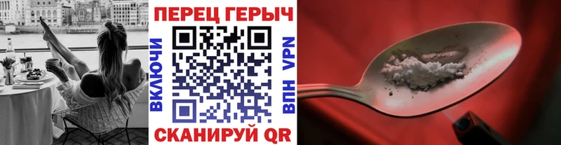 omg tor  Коммунар  ГЕРОИН VHQ 