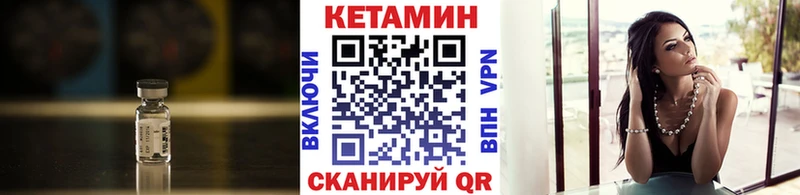 КЕТАМИН ketamine  Коммунар 