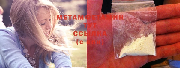 ПСИЛОЦИБИНОВЫЕ ГРИБЫ Баксан