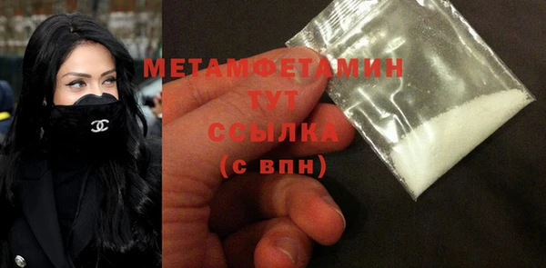 МДМА Балахна