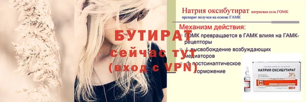 меф Белокуриха