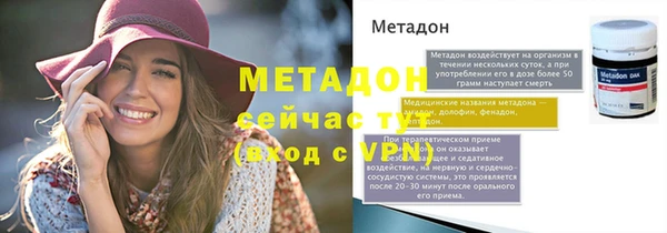 марки lsd Белоозёрский