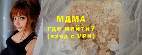 МДМА Балахна