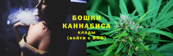 МДМА Балахна