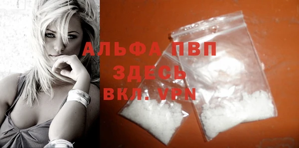 МДМА Балахна