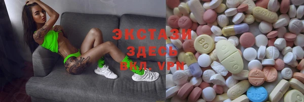 МДМА Балахна