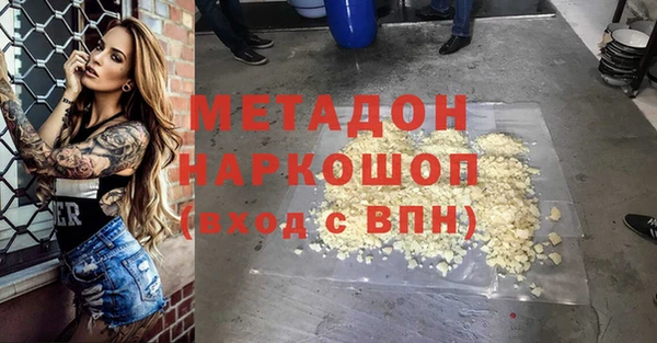 ПСИЛОЦИБИНОВЫЕ ГРИБЫ Баксан
