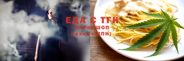 ПСИЛОЦИБИНОВЫЕ ГРИБЫ Баксан