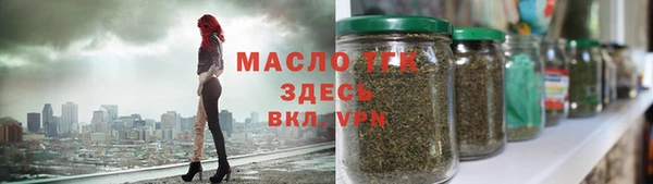 гашишное масло Балабаново