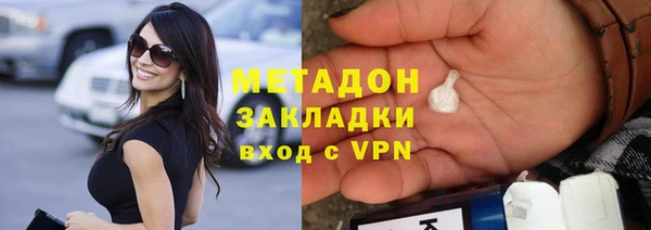 гашишное масло Балабаново