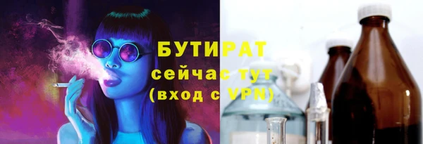 гашишное масло Балабаново