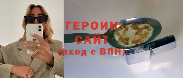МДМА Балахна