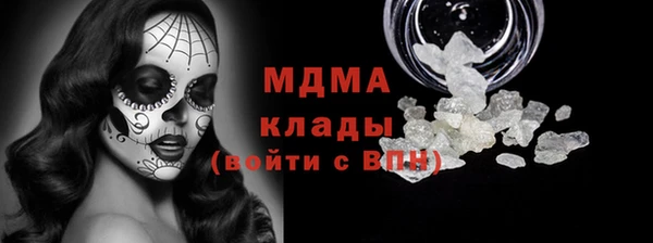 гашишное масло Балабаново