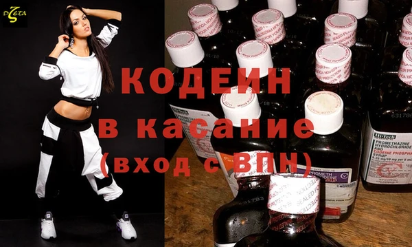 ПСИЛОЦИБИНОВЫЕ ГРИБЫ Баксан