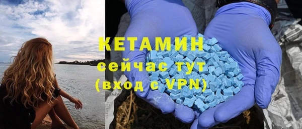 МДМА Балахна
