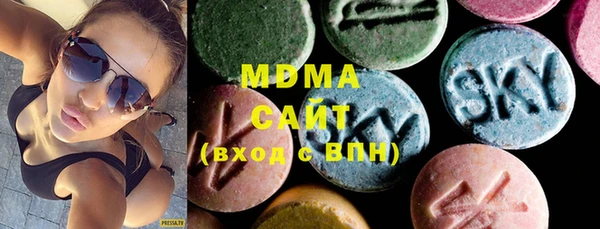 ПСИЛОЦИБИНОВЫЕ ГРИБЫ Баксан