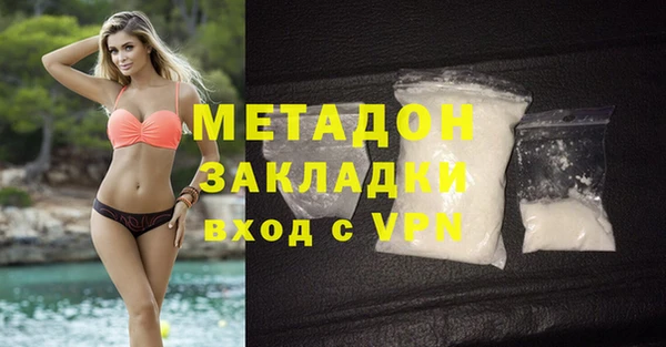 МДМА Балахна