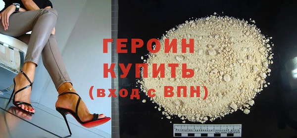 МДМА Балахна