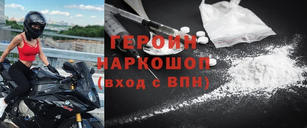МДМА Балахна