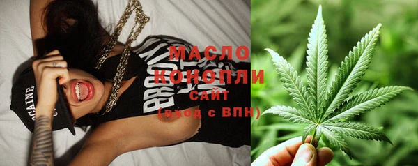 МДМА Балахна