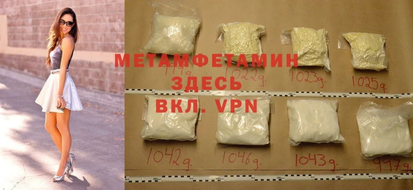 меф Белокуриха