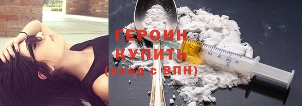МДМА Балахна