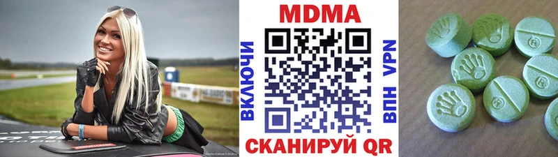 блэк спрут сайт  Коммунар  MDMA молли 