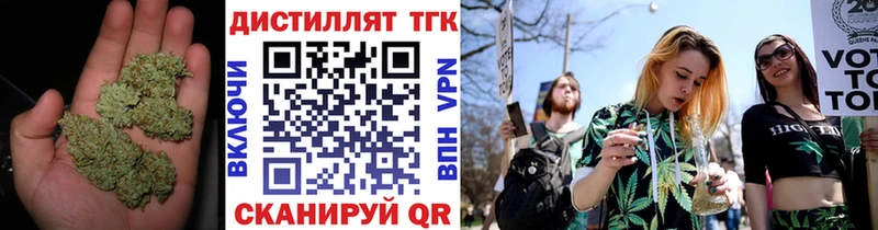 Дистиллят ТГК концентрат Коммунар